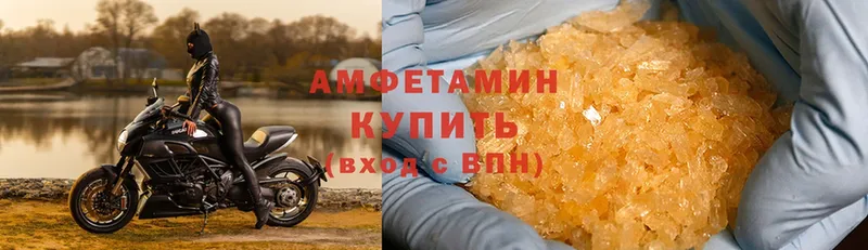 продажа наркотиков  Советский  нарко площадка как зайти  Amphetamine 98% 