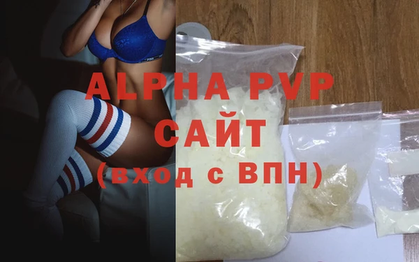 альфа пвп VHQ Верхний Тагил