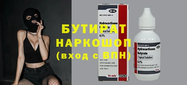 каннабис Верея